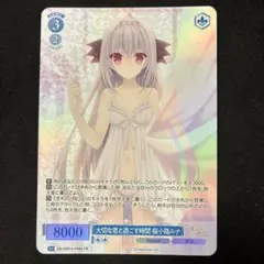 ヴァイスシュヴァルツ 青ブタ 黄昏の夕空 梓川 かえで SR - メルカリ