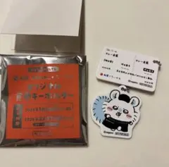 松屋　ちいかわコラボ　キーホルダー モモンガ