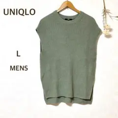 ユニクロ　UNIQLO ニット　ベスト　メンズ　グリーン　ざっくり編み　綿60%