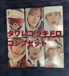 RIIZE ALL OF YOU タワレコ ラキドロ トレカ コンプセット