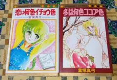 Item thumbnail for item 388f0b65-b845-47c8-b51a-5f5c0f1aeb89