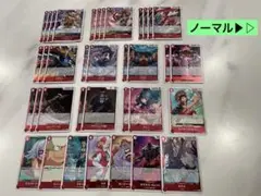 ワンピースカード 赤パーツ 赤デッキ 赤デッキパーツ まとめ売り