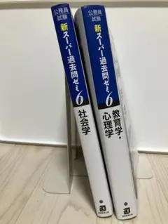 貴重】2025スーパー算数第一回 ラスカル先生 灘 筑駒 開成 - メルカリ