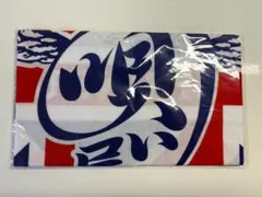 2026年最新】清木場 唄い屋の人気アイテム - メルカリ