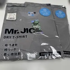 ドライTシャツ　2枚セット