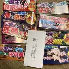 カグラバチ 初版 帯 ヒロアカ堀越耕平・VAUNDY推薦帯 - メルカリ