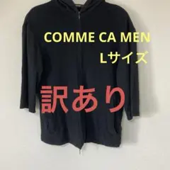 COMME CA MEN 黒 半袖 フード付き ジップアップパーカー