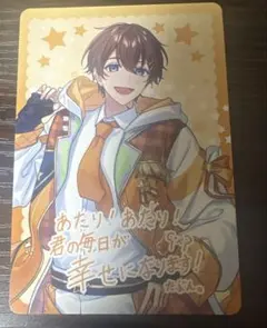 VOISINGチップス2 カード くに すたぽら