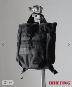 BRIEFING / ブリーフィング 別注 GYM PACKのサムネイル
