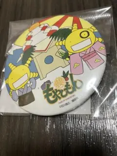 もやしもん　オリゼー　缶バッジ