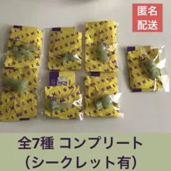 スミスキー ストラップ3 全7種 コンプリート セット