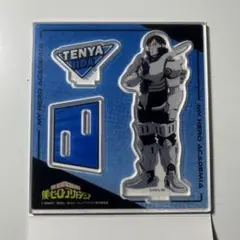 僕のヒーローアカデミア ビックアクリルスタンド Vol.2 飯田天哉