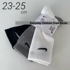 NIKE ナイキ 靴下 23-25cm 3足組 エブリデイ クルーソックス