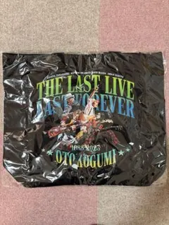 本日限り】未開封男闘呼組ニット風1988ショルダートートバッグ 灰色