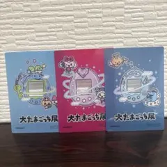 大たまごっち展　入場特典　アクリルカード