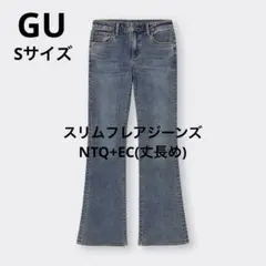 GU スリムフレアジーンズNTQ+EC(丈長め)