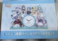 2026年最新】アクリルクロック ホロライブの人気アイテム - メルカリ