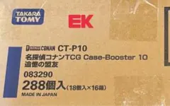 名探偵コナンTCG 追憶の盟友 Case-Boost 288個入1カートン 名探偵コナンTCG 追憶の盟友 Case-Boost 288個入1カートン未開封