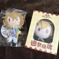 あんスタ 巡梦玩偶 コスマス 羽風薫 ぬいぐるみ