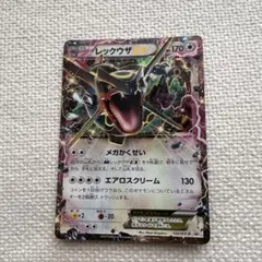 レックウザEX：エメラルドブレイク ポケモンカードチャンス PROMO XYシ…