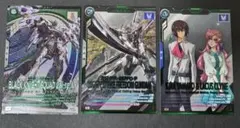 ガンダムアーセナルベース 3.5thブースター SEED セット