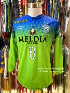 95-96 ベルマーレ平塚 選手実使用ユニフォーム 中田英寿 - メルカリ
