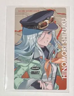 プロセカ COLORFUL LIVE 5th エピカ 日野森雫