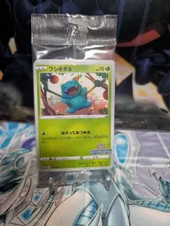 ポケモンカードILLUSTRATION CONTEST 2022 フシギダネ