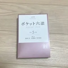 Item thumbnail for item 1adbe5e6-19a4-48f9-965a-be6a676f6998