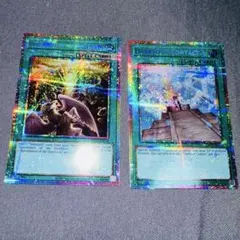 遊戯王 堕天使の戒壇 堕天使の追放 プリズマ 2枚セット 泰亜版