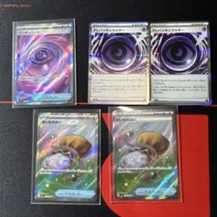 ワンダーパッチSR、せいなるはいSR、テレパス超エネルギー