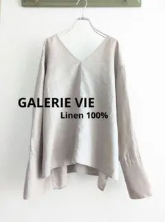【美品】Galerie Vieリネン100 プルオーバーVネック ベージュのサムネイル