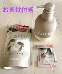 ★マー＆ミー シャンプー＆コンディショナー アップル＆ピオニー おまけ付き！