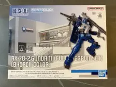 2025年最新】機動戦士ガンダム rx-78- フルウェポンセットの人気