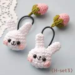 【2点セット/送料込み/匿名配送】ヘアゴム　髪ゴム　ベビー　キッズ　苺