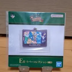 Mrs. GREEN APPLE アクリルキーホルダー