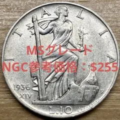 2025年最新】エマヌエーレ3世の人気アイテム - メルカリ