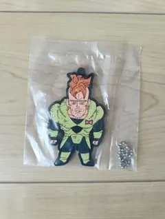 ドラゴンボール一番くじ　ラバーマスコット人造人間16号