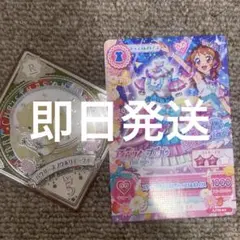 2025年最新】アイカツカードRの人気アイテム - メルカリ