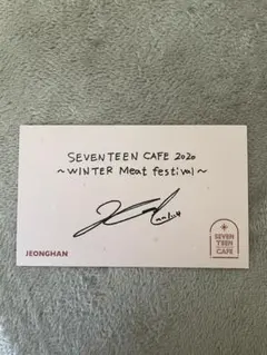 SEVENTEEN CAFE 2020 ジョンハン カード