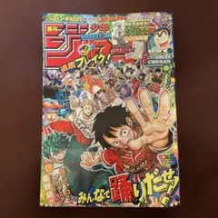 希少 週刊少年ジャンプ1976年16号 昭和51年 - メルカリ