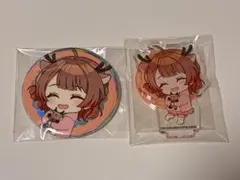 学マス 花海佑芽 缶バッジ アクスタ セット