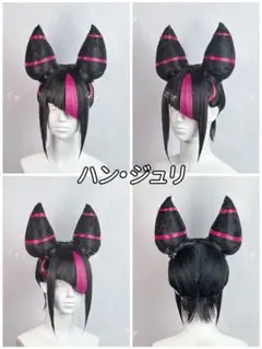 のの様　ウィッグオーダー確認用ページ