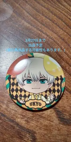 Dr.STONE アニメイトカフェ 缶バッチ　西園寺羽京