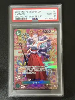 よ*す様 ウタ コミパラ psa10 - メルカリ