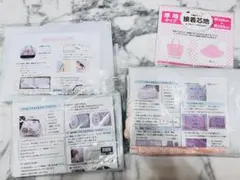 がま口バッグキット3個セット+接着芯
