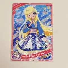 ひみつのアイプリ、みつき、星3、2.カード大量セット - メルカリ