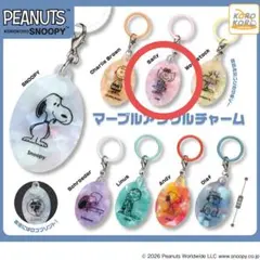 PEANUTS スヌーピー　マーブルアクリルチャーム めじるしアクセサリー