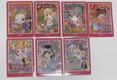 70th りぼん ウエハースコレクトボックス カード まとめ売り(7枚セット)