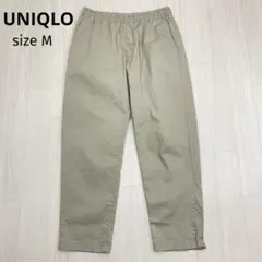 ◆ UNIQLO ユニクロ イージーリラックス アンクルパンツ M